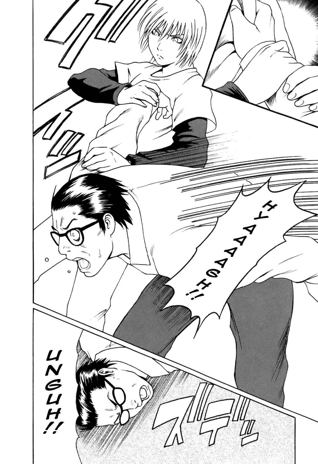 As Mama Likes It Chapter 1000 Page 128